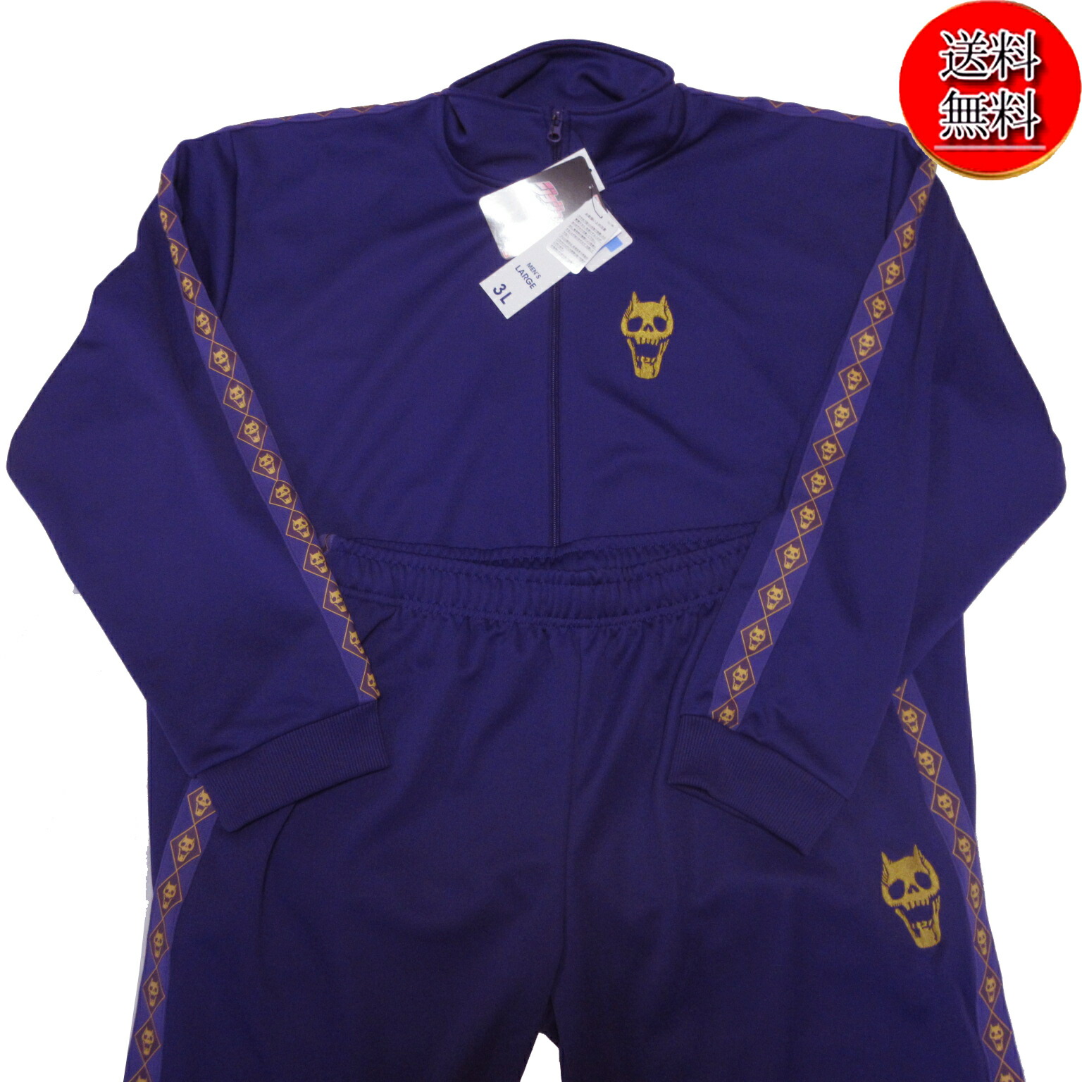 【3/4限定★P最大19倍★SUP+店舗P2倍】【新品/送料無料】 アベイルxジョジョコラボ メンズ 3XL ジャージ セットアップ上下「キラークイーン」(アニメ『ジョジョの奇妙な冒険 ダイヤモンドは砕けない』)/キラークィーン/吉良吉影画像