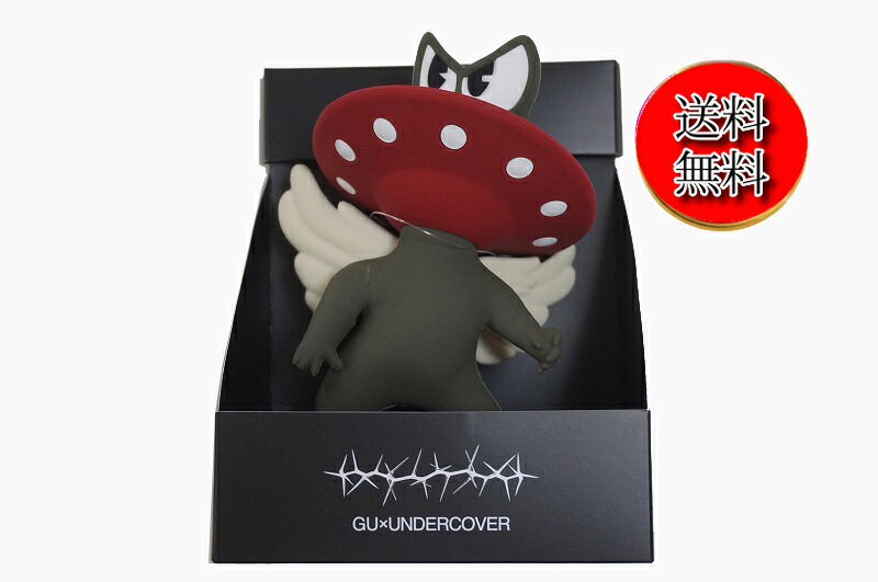 アンダーカバー UNDERCOVERISM 目隠しベアー ぬいぐるみ 4個セット 楽天市場】アンダーカバー Undercover 目隠しベア ぬいぐるみ 3