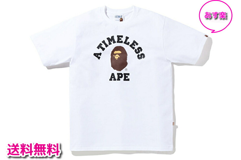 BAPE X JJJJOUND COLLEGE TEE ジョウンド エイプ | eclipseseal.com