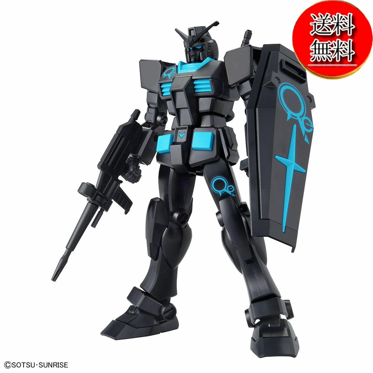 ガンプラ　リサーキュレーションカラーまとめ売り ガンプラ「EG RX-78-2 ガンダム［リサーキュレーションカラー/ネオン