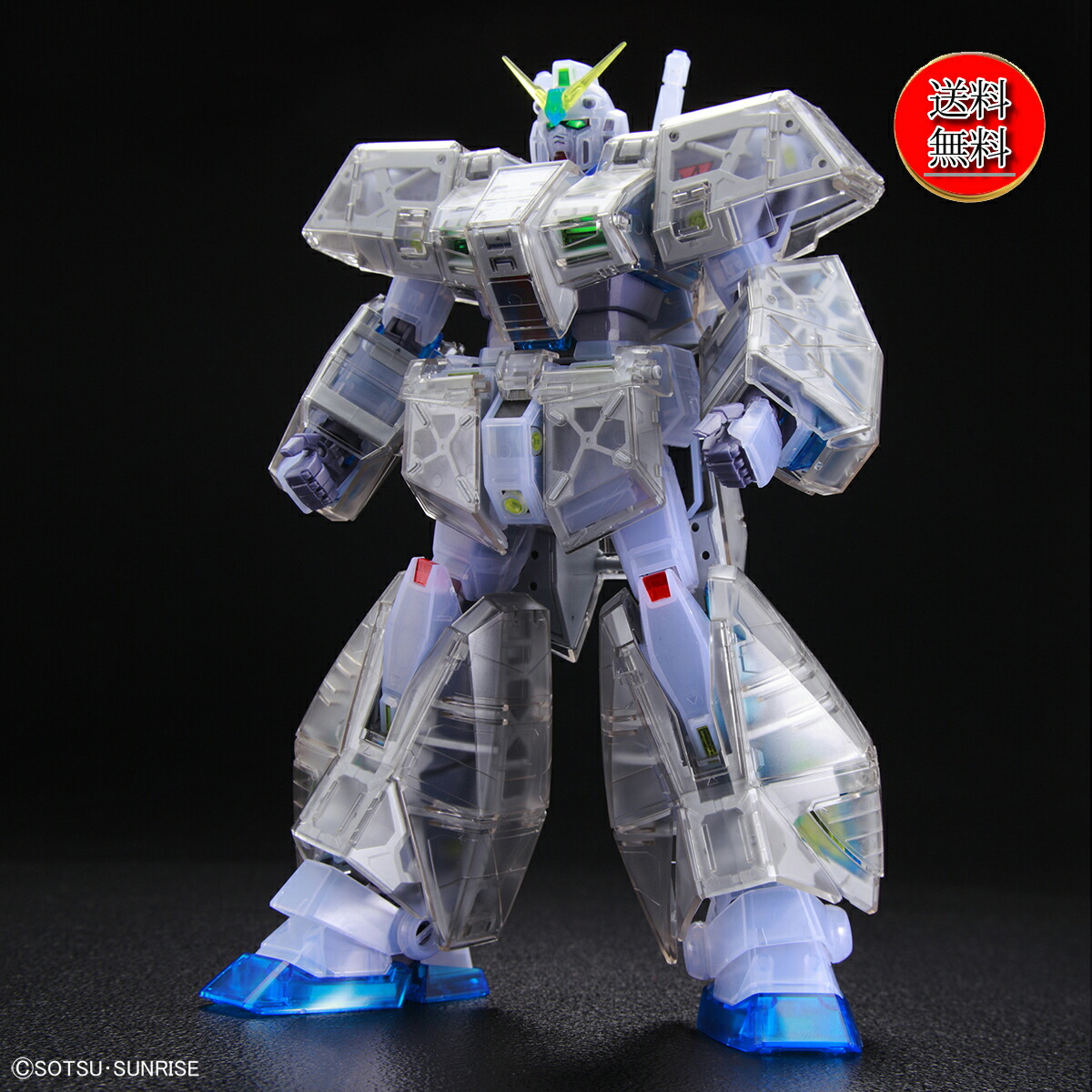 【新品/送料無料】イベント限定 MG 1/100 ガンダムNT-1 ver.2.0[クリアカラー]/ プラモデル 機動戦士ガンダム/ガンプラ/バンダイ/BANDAI SPIRITS画像
