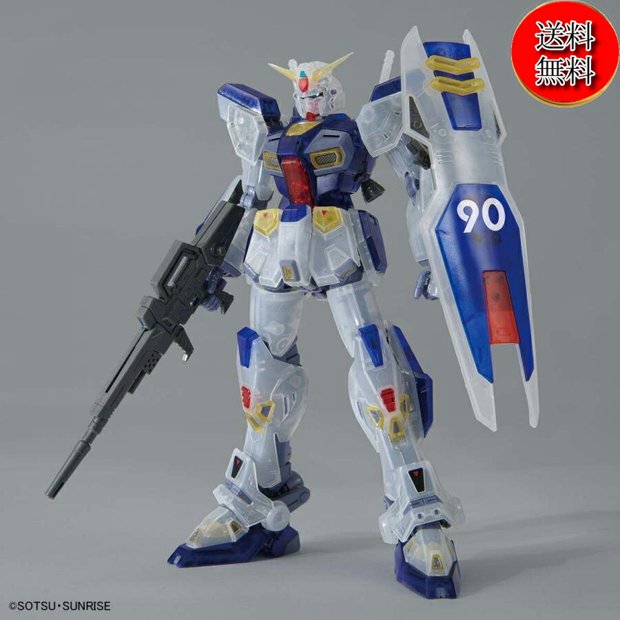 【未使用品/送料無料】MG 1/100 ガンダムベース限定 ガンダムF90[クリアカラー］/ガンダム プラモデル ガンプラ