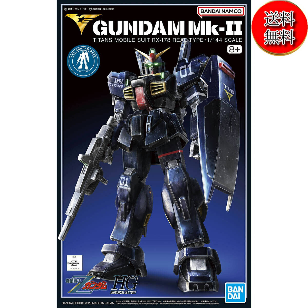 楽天市場】【新品/送料無料】1/144 HGUC MSZ-008 ZII(ゼッツー) 「機動戦士Zガンダム MSV」/ Z2 ガンプラ プラモデル :  イースマイル333