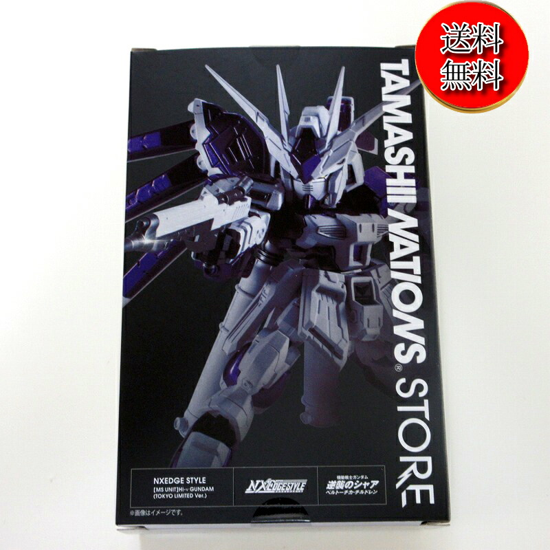 楽天市場】【中古】NXEDGE STYLE ネクスエッジスタイル 機動戦士