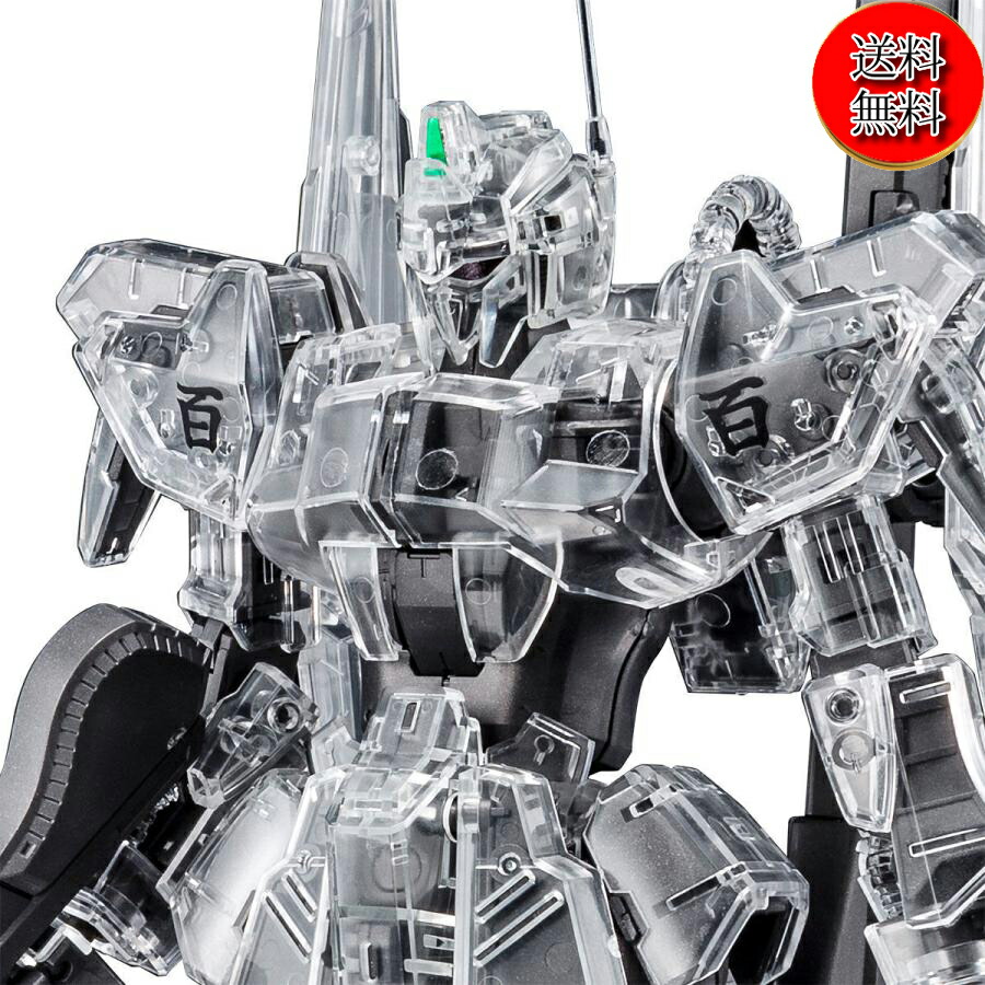 【5/26限定★P最大30倍★お買い物マラソン+店舗P2★要エントリー】【新品/送料無料】楽天最安値挑戦中 MG 1/100 百式 ver.2.0 メカニカルクリア /Zガンダム 百式 クリアガンプラ プラモデル