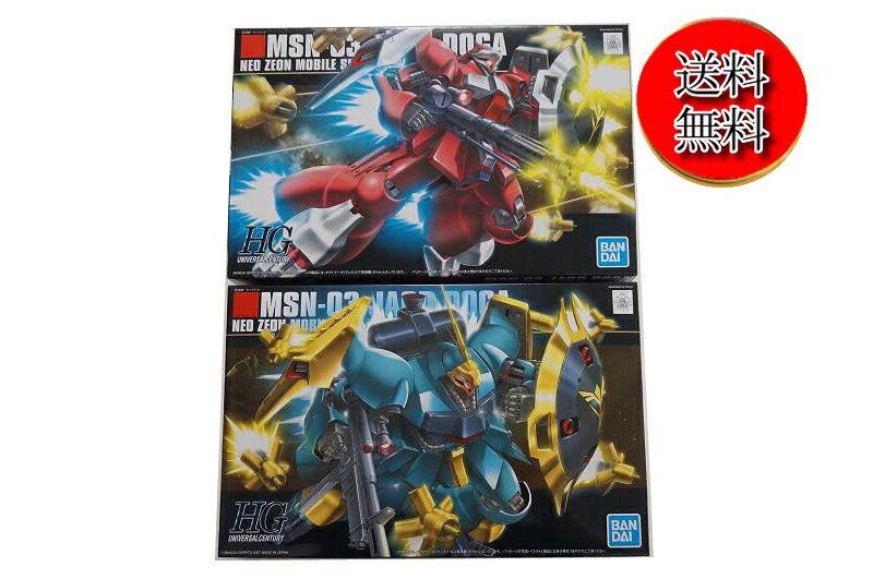 【新品/送料無料】HGUC 1/144 MSN-03 ヤクト・ドーガ ギュネイ機 クェス機 2体セット ヤクトドーガ(機動戦士ガンダム 逆襲のシャア)/ガンダム プラモデル ガンプラ画像