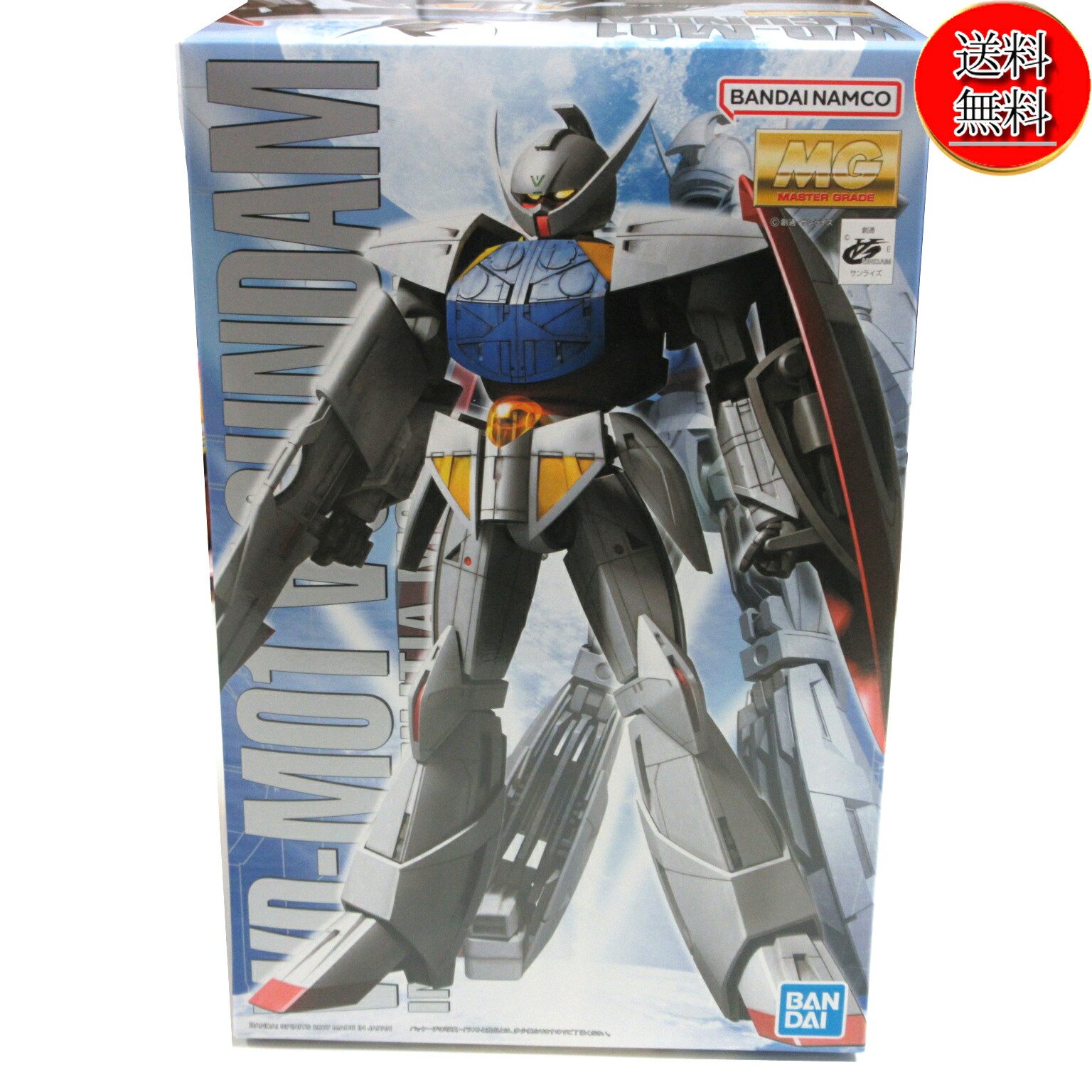 【新品/送料無料】MG 1/100 WD-M01 ターンエーガンダム/ガンプラ/プラモデル/バンダイ/模型画像