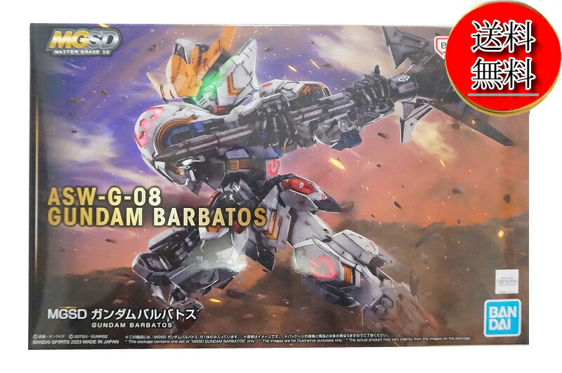 楽天市場】MG 1/100 ASW-G-08 ガンダムバルバトス (機動戦士ガンダム