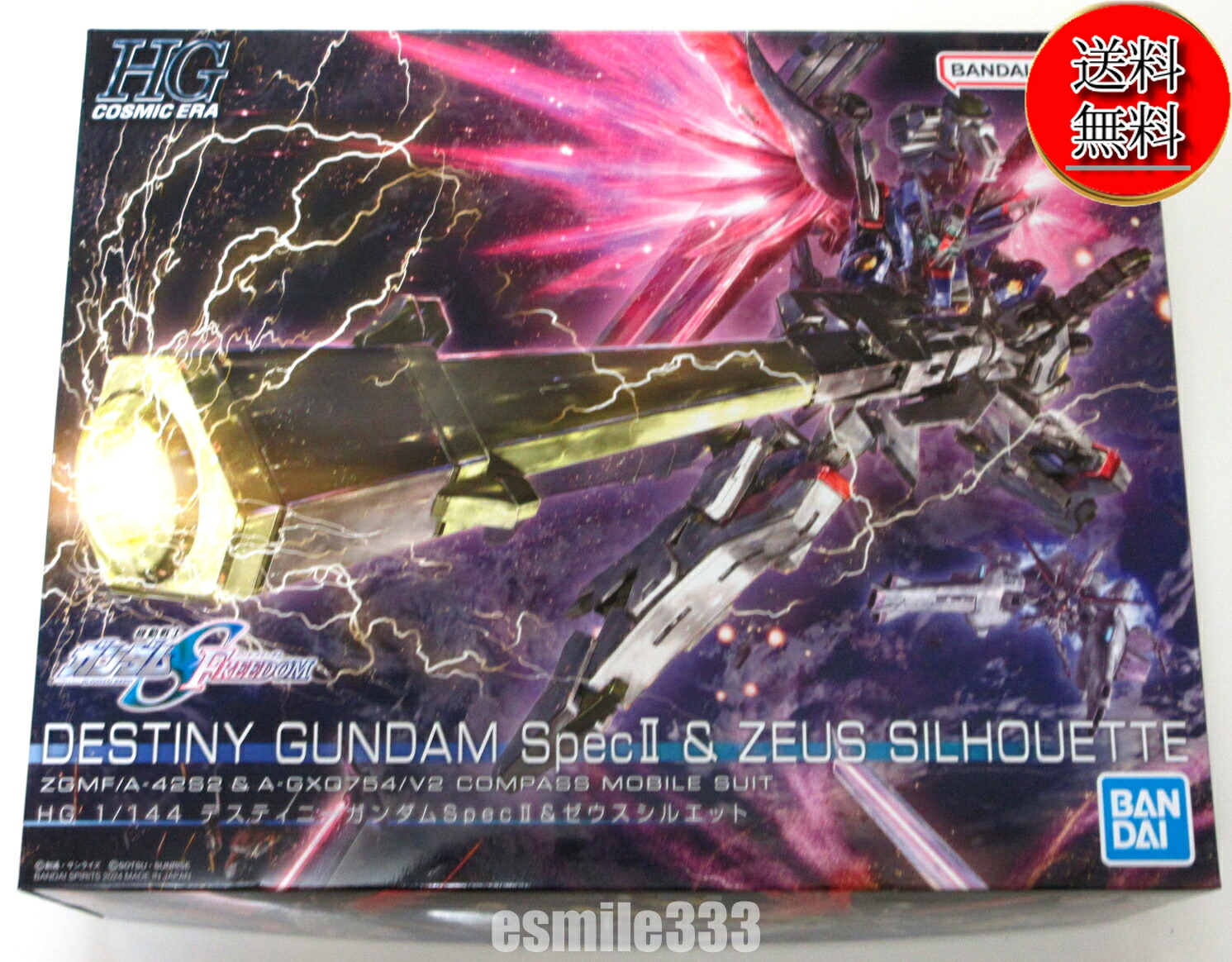 楽天市場】BANDAI SPIRITS【ガンプラ】HG 1／144 デスティニー
