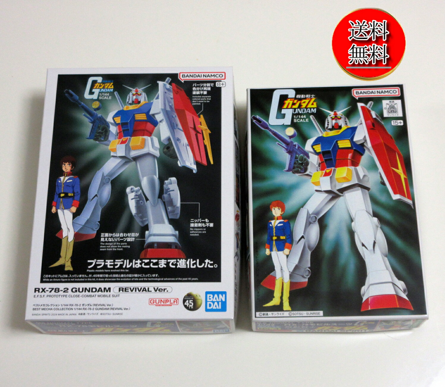 楽天市場】【ベストメカコレクションNo.4】H-4573102630865