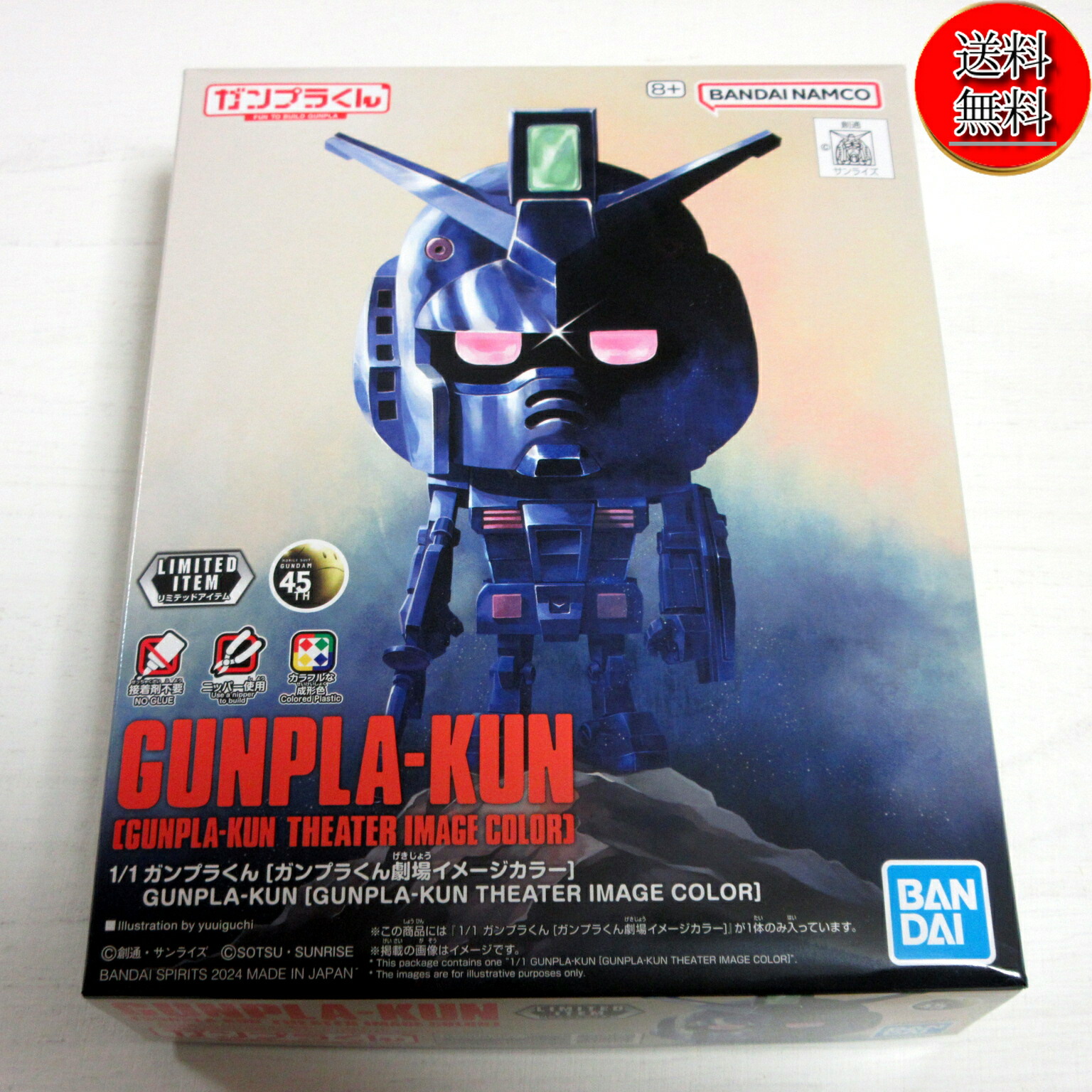 ガンプラ詰め合わせ ガンダムトイ]-amiami.jp-あみあみオンライン本店-