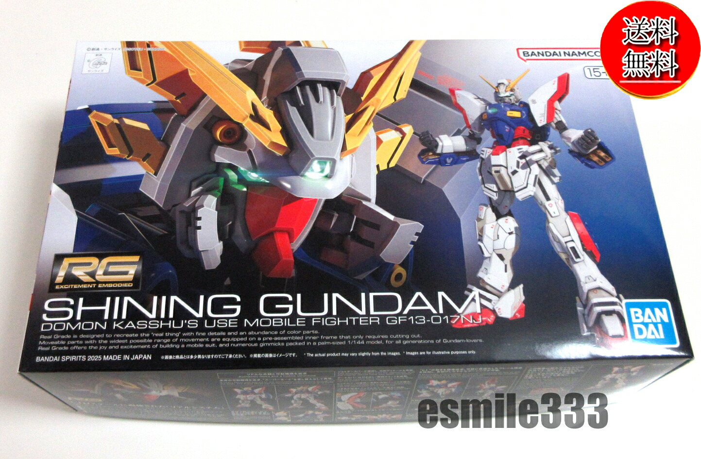0*6様 外箱ダメージ有　RG シャイニングガンダム 新品未開封 RG 1/144 シャイニングガンダム｜バンダイ ホビーサイト