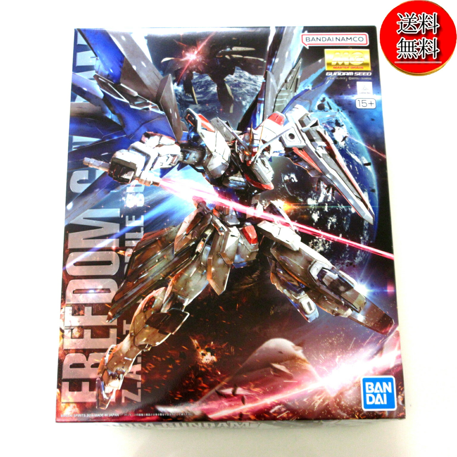 楽天市場】MG 機動戦士ガンダムSEED フリーダムガンダムVer.2.0 1/100