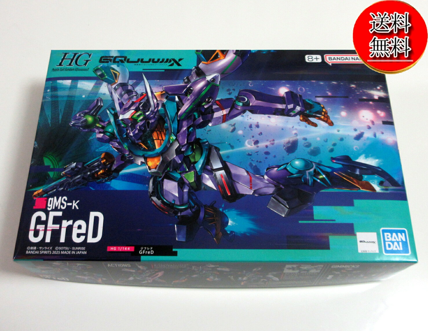 楽天市場】機動戦士Gundam GQuuuuuuX 限械突破 GFreD (ジフレド