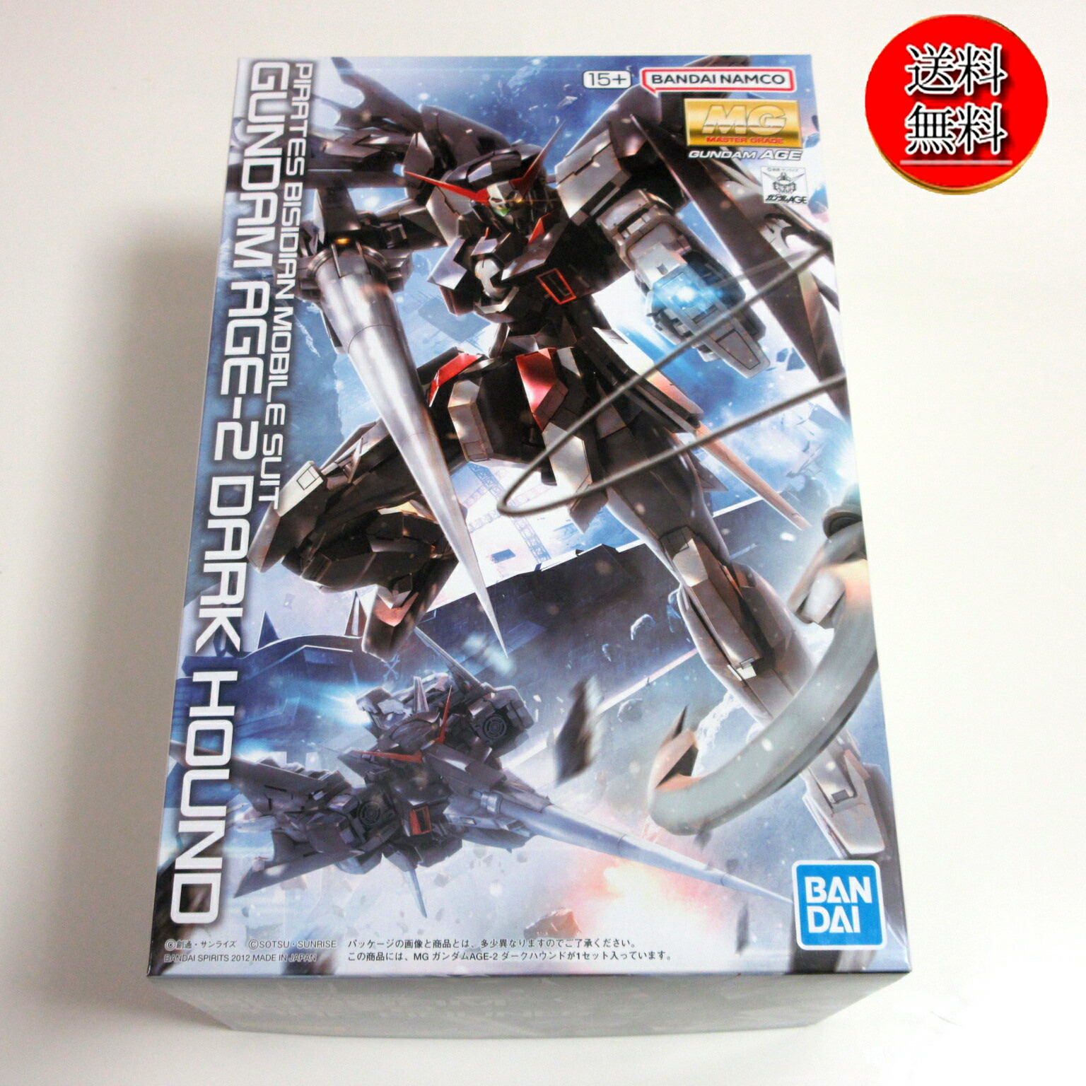 楽天市場】MG 1/100 AGE-2 ガンダムAGE-2 ノーマル (機動戦士