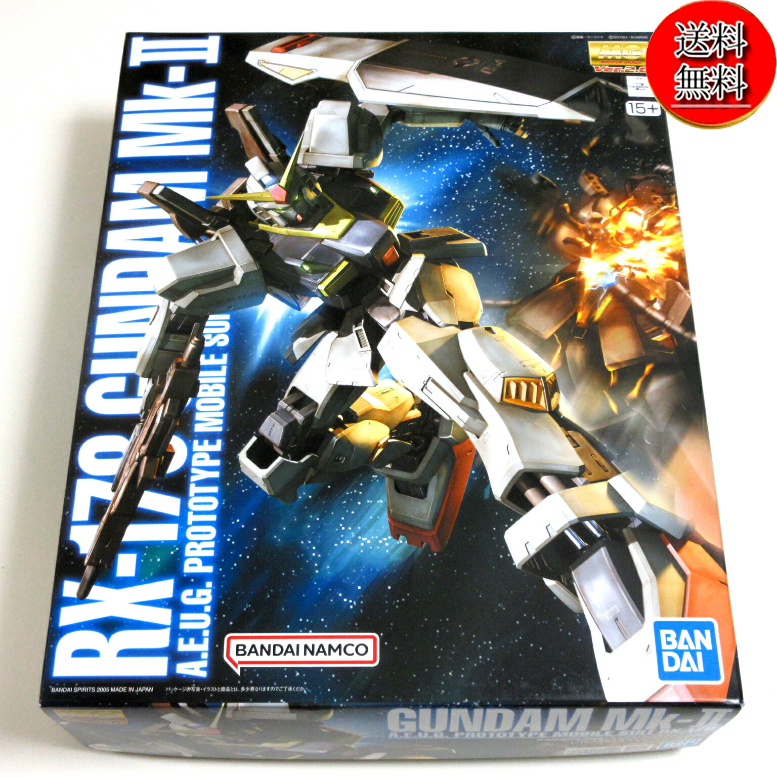 【新品/送料無料】 MG 機動戦士Zガンダム 星を継ぐ者 ガンダムMk-2 Ver.2.0 (エゥーゴ仕様) 1/100スケール 色分け済みプラモデル/ガンプラ画像