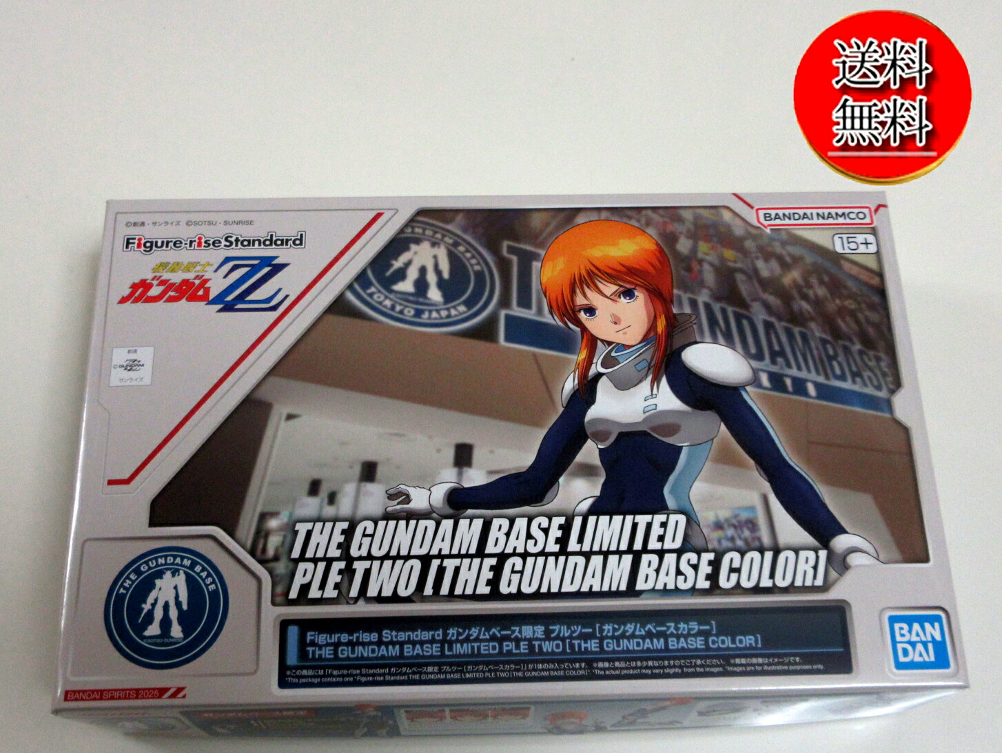 楽天市場】Figure-rise Standard 『機動戦士ガンダムZZ