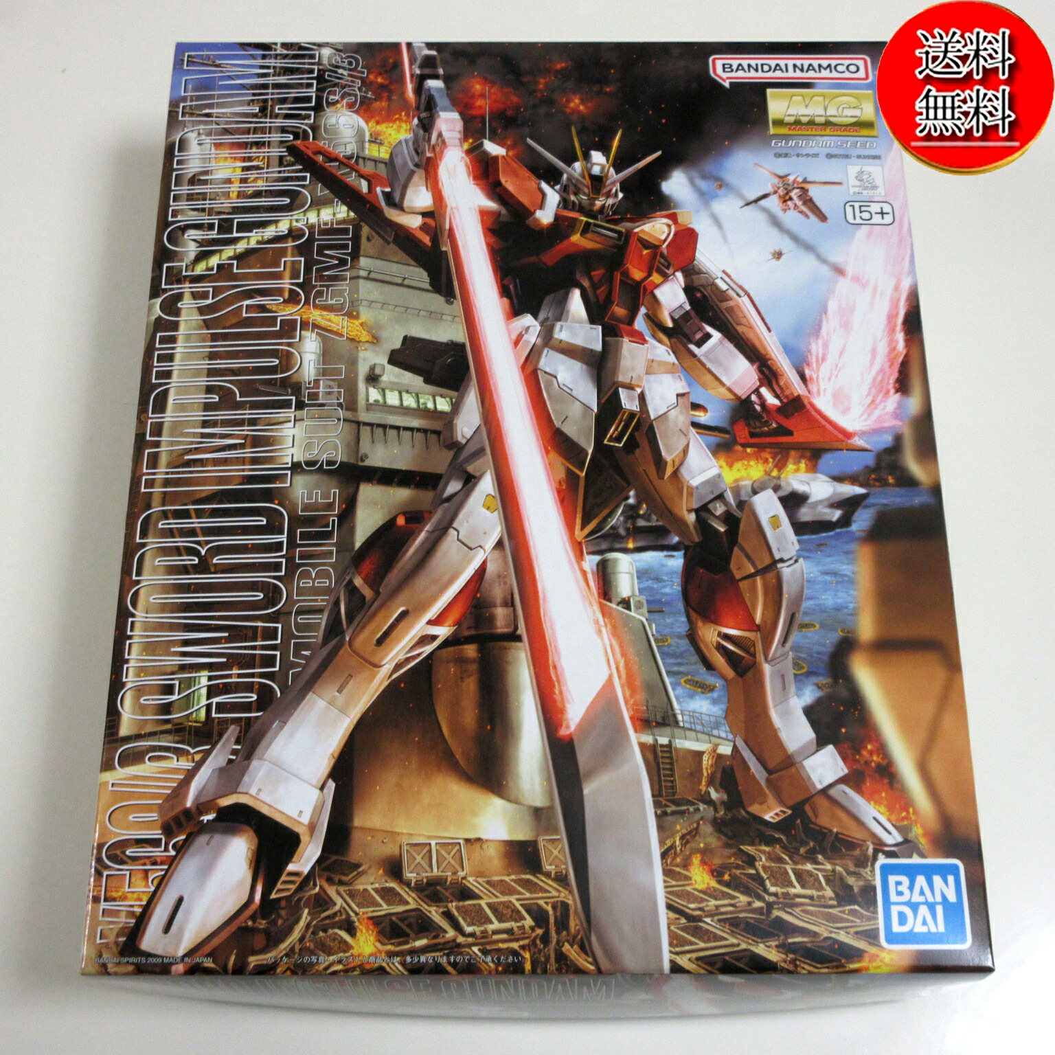 【4/9限定★P最大31倍★お買い物マラソン+39店+店P★要エントリー】【新品/送料無料】MG 機動戦士ガンダムSEED DESTINY ソードインパルスガンダム 1/100スケール 色分け済みプラモデル