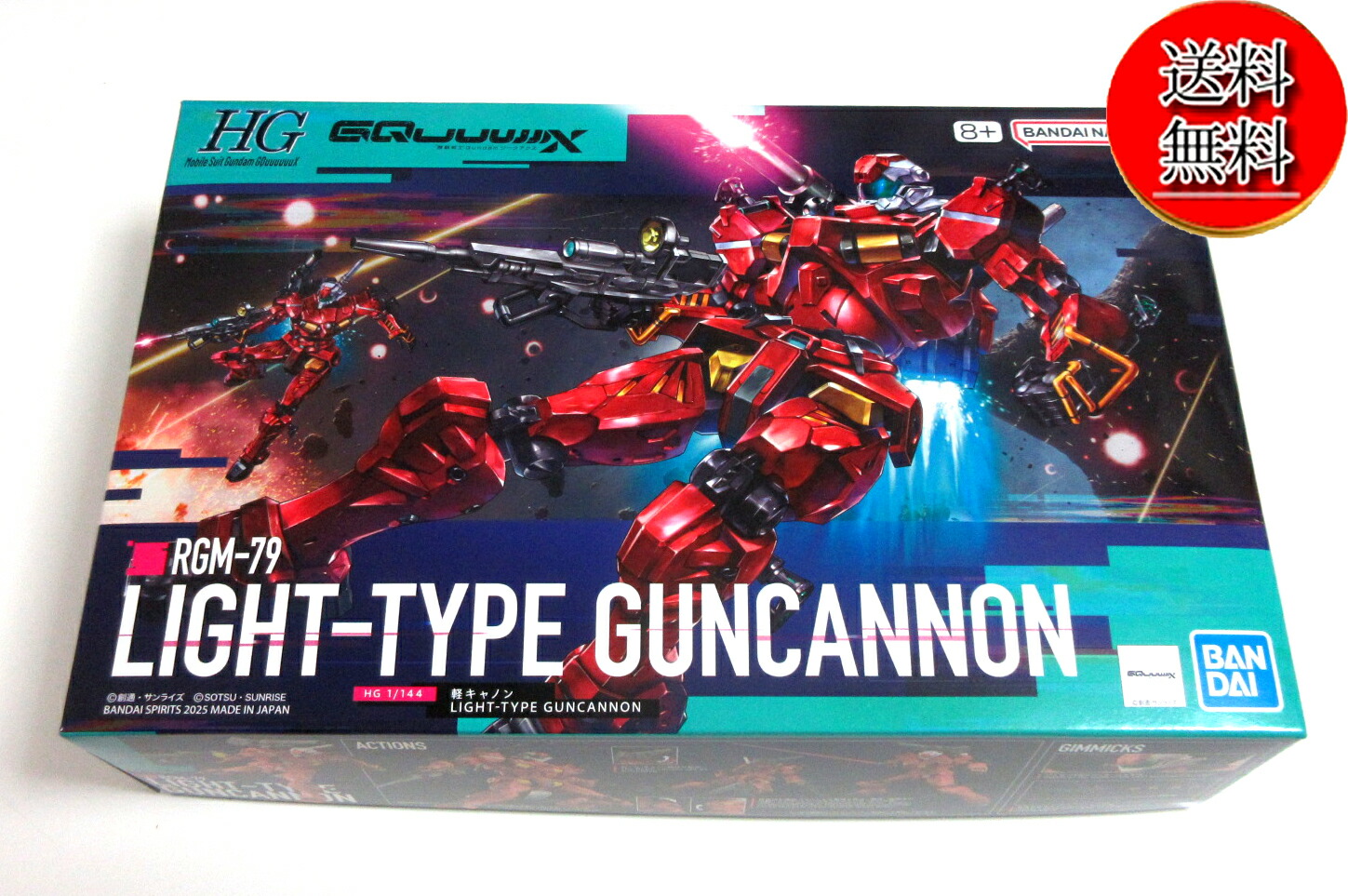 楽天市場】ガンプラ HG 1/144 軽キャノン 【即納品】 機動戦士Gundam