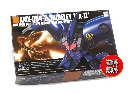 楽天市場】【送料無料】HGUC 195 機動戦士Zガンダム キュベレイ 1/144