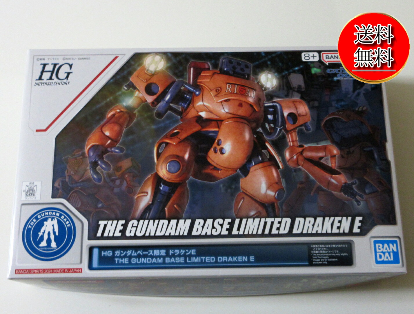 ガンダム最新情報明日発売「HG ドラケンE」完全新規キット登場 