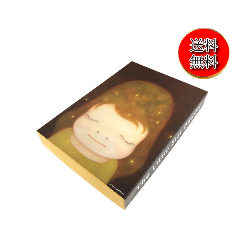 奈良美智 ジグソーパズル 2種 セット STARS STARS展限定 奈良美智 ジグソーパズル 2個セット 新品未使用