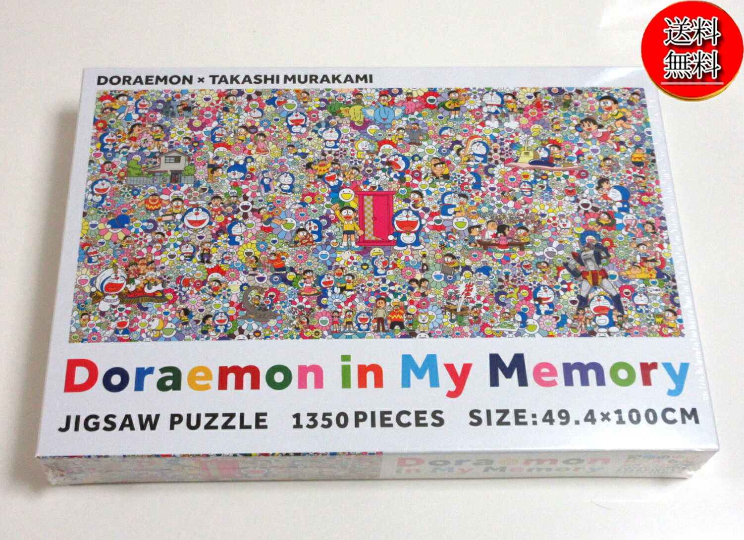 楽天市場】【1,000円OFFクーポン】ルイヴィトン ジグソーパズル Louis