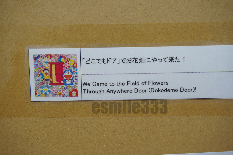 アート 21年秋冬新作 どこでもドア でお花畑にやって来た ドラえもん 村上隆ポスター Ed1000 Poster現代アート Kaikaikiki 藤子 F 不二雄 Doraemon Murakamitakashi