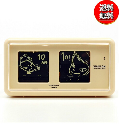 【今日このごろ制限事項★P最大限度31倍★百貨店SALE+39店+店P★要エントリー】【新品/貨物輸送無料】 Yoshitomo Nara（奈良美智）パタパタ時辰儀 WALK ON CLOCK / 時辰儀 時辰儀 置時計 ベージュ/ 奈良 今日このごろ芸術