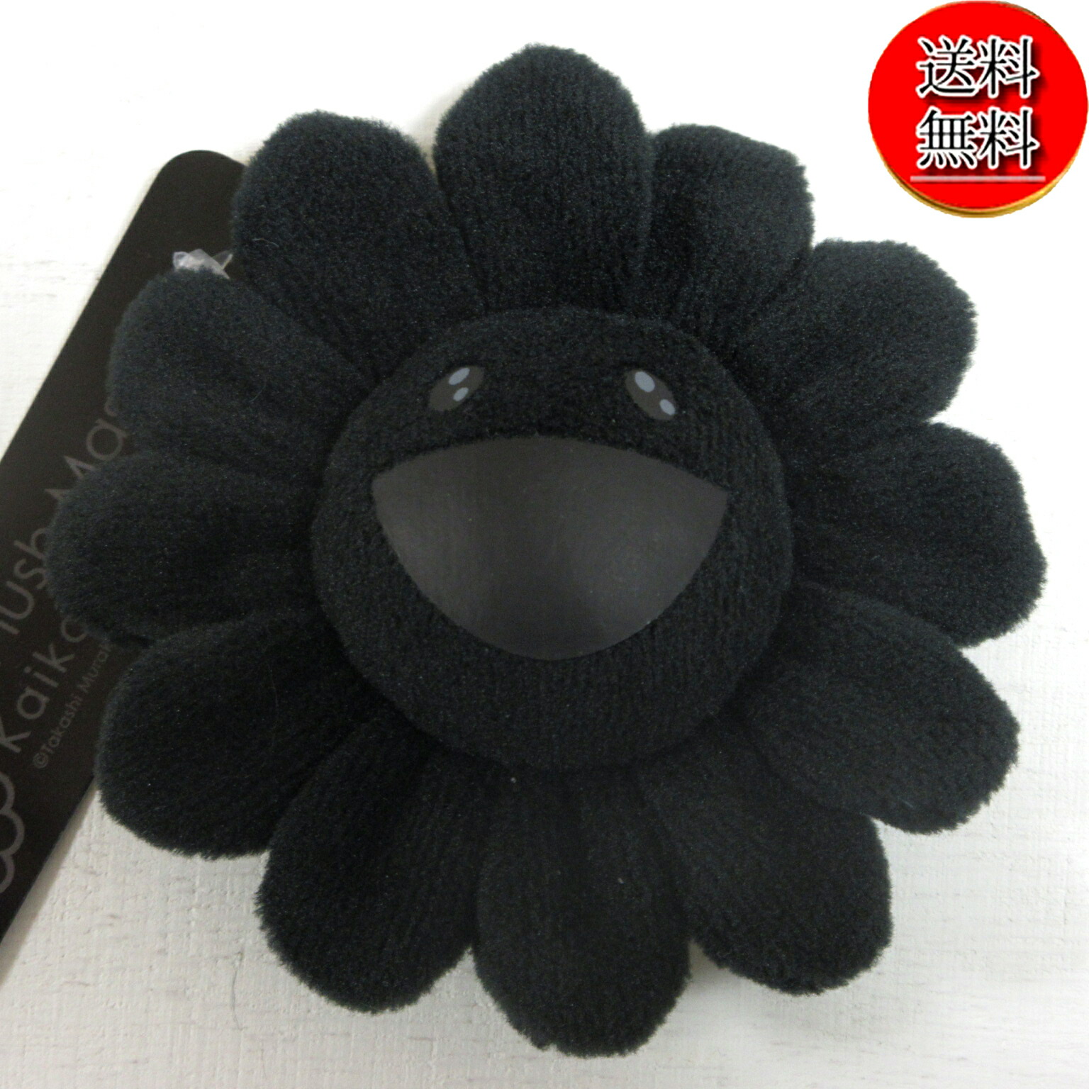 楽天市場】Kaikai kikiFlower Keychain Turquoise Blue × White