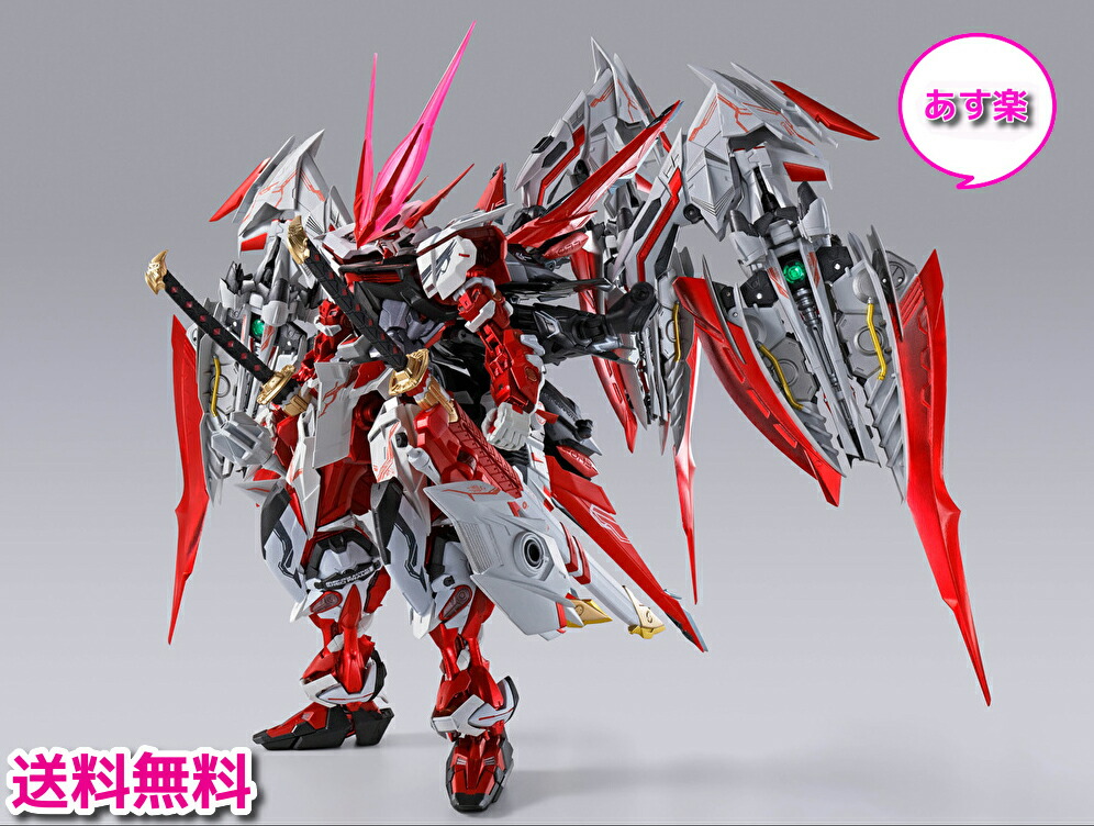 新品 未使用 クリスマスプレゼント 新品 あす楽 Metal Build ガンダムアストレイ レッドドラゴニクス 機動戦士ガンダムseed Destiny Astray R メタルビルド シード ドラゴニクス イースマイル333 フィギュア Bridgestonemotothailand Com