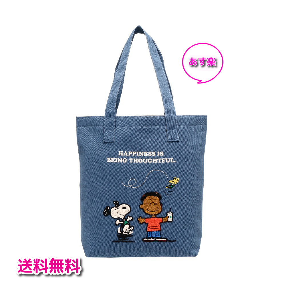 【楽天市場】【新品/あす楽】STARBUCKS x PEANUTS ボトル 