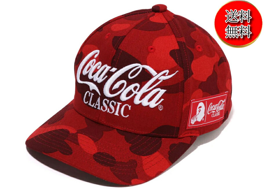 Abathing ape メッシュキャップ　Coca-Cola 楽天市場】A BATHING APE(エイプ)COCA-COLA(コカ・コーラ)COCA