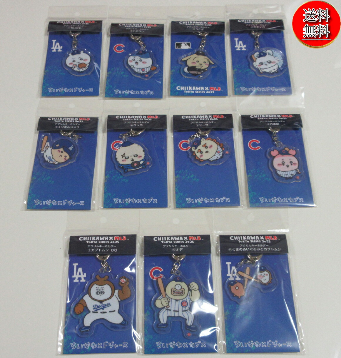 楽天市場】【新品/送料無料】村上隆 おすわりPOM+おやすみPOM