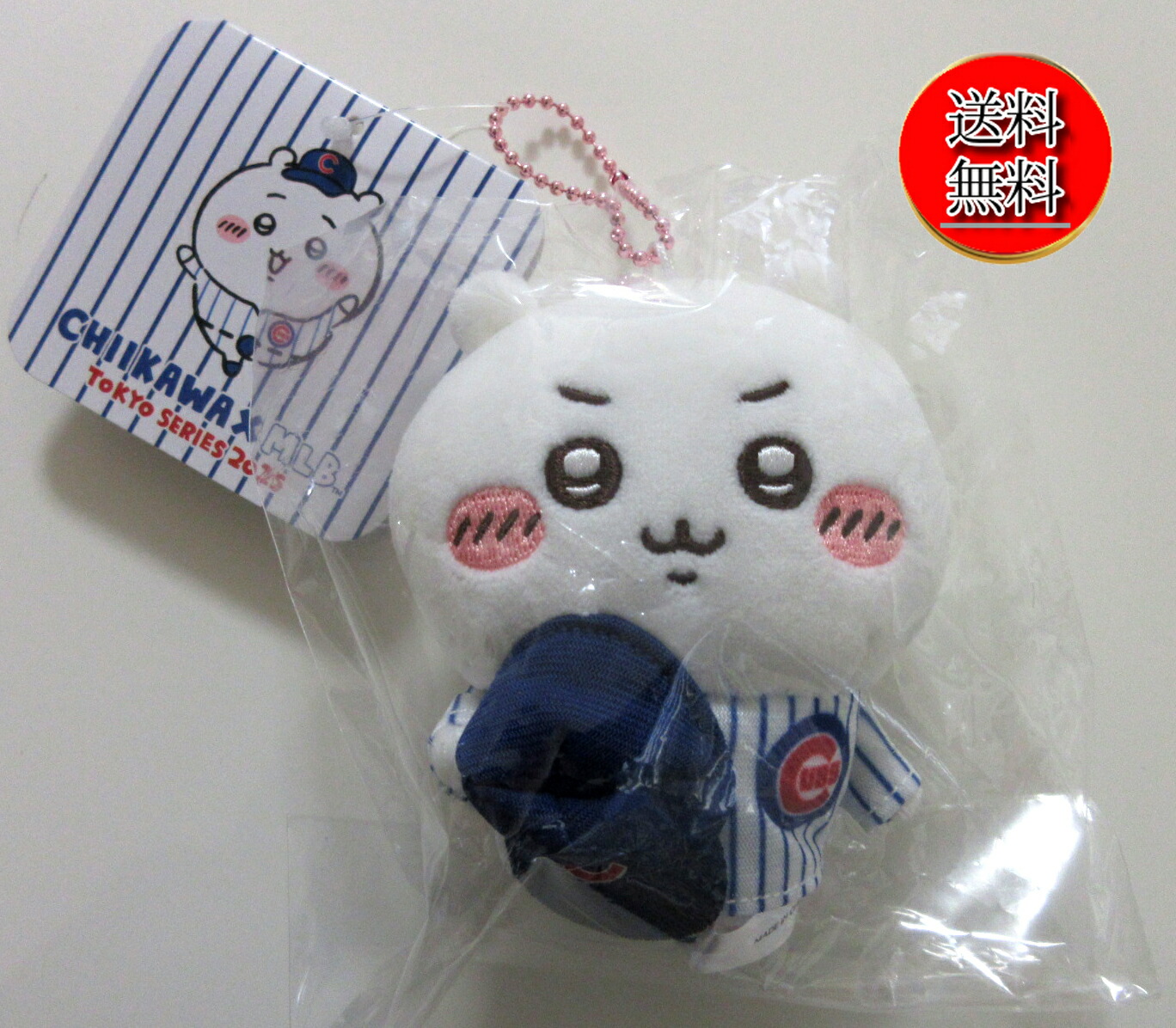 楽天市場】【新品/送料無料】umao くろねこ しろねこ ぬいぐるみ