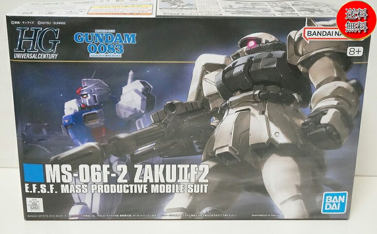 (未使用･未開封品)　HGUC 1/144 MS-06F-2 ザクII F2型 ジオン軍仕様 (機動戦士ガンダム0083 STARDUST MEMORY) og8985z 4573102577443.jpg