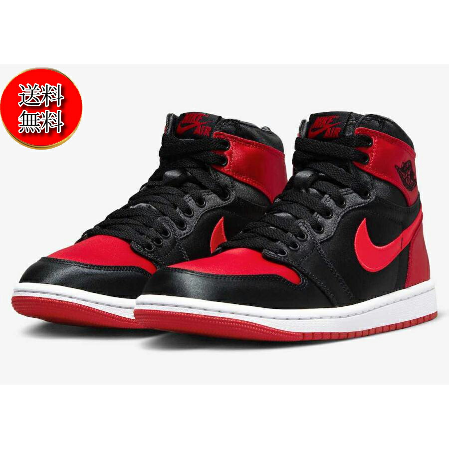 【NIKE•箱付き黒タグあり】ジョーダン1 レトロ⭐︎パリ・サンジェルマン Paris Saint Germain × Nike Air Jordan 1 Low OG 