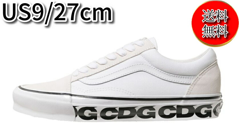 【COMME des GARCONS】CDG × VANS LAMPIN コラボスニーカー COMME des GARÇONS CDG Vans Lampin Release Date - SBD