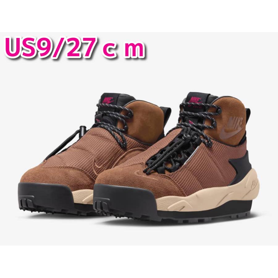 楽天市場】NIKE MAGMASCAPE SP FN0563-200ナイキ マグマスケープ