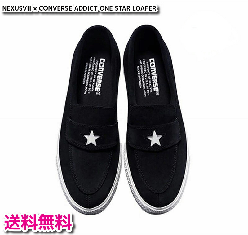 楽天市場】【未使用品/送料無料】NEXUSVII × CONVERSE ADDICT ONE STAR LOAFER 28cm/ ネクサスセブン  コンバース アディクト ワンスター ローファー ブラック 中古】 : イースマイル333