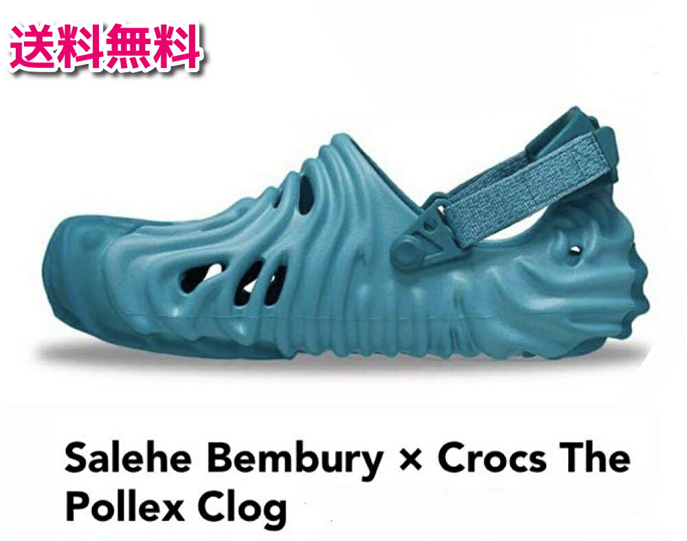 Salehe Bembury Crocs Kuwata クロックス サレへ 29