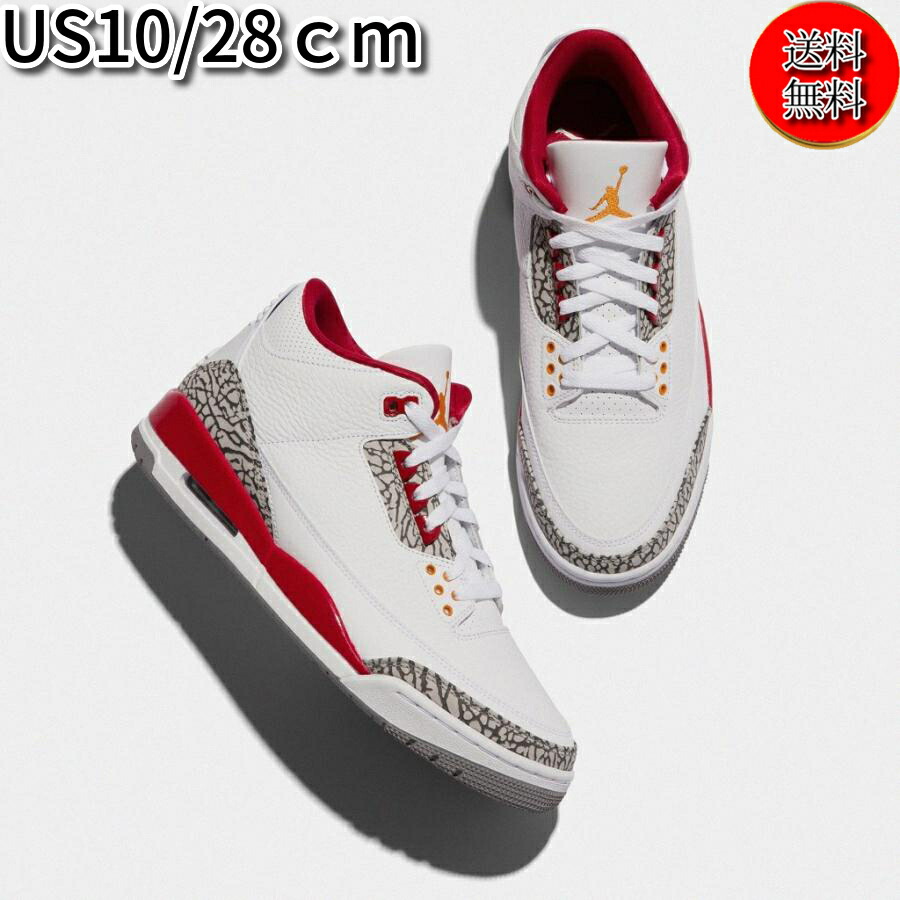 JORDAN 33バスケットボールシューズ ホワイト/レッド エア ジョーダン 33 即納 ナイキ 33 バッシュ Nike Air Jordan