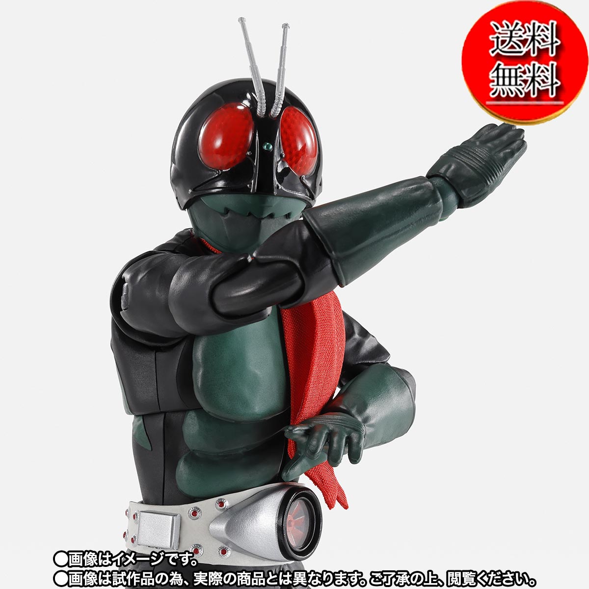 【本日限定★P最大30倍★お買い物マラソン+39店★要エントリー】【新品/送料無料】輸送箱未開封品 S.H.Figuarts（真骨彫製法）仮面ライダー1号（桜島Ver.） 栄光の昭和ライダーエディション
