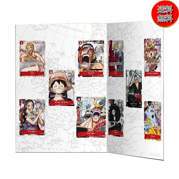 ワンピース　フィルムレッド　特典　スペシャルカードセット12枚入り ワンピース フィルムレッド 映画特典ポストカード スペシャル