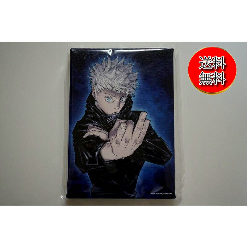 呪術廻戦　五条悟　ジャンプショップ　ブロマイド 呪術廻戦 五条悟 ジャンプショップ ミニブロマイド - メルカリ