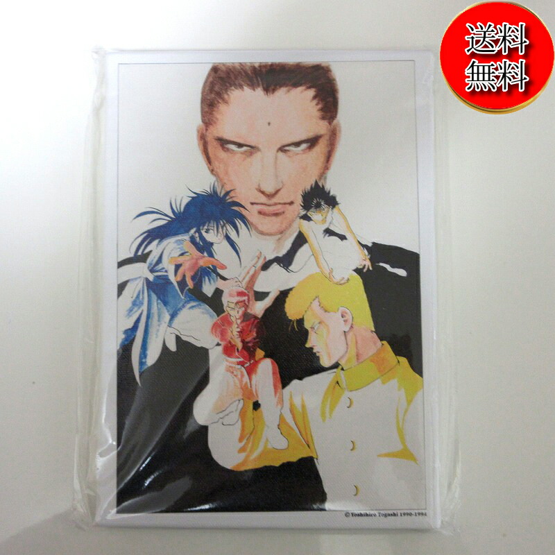 楽天市場】【未使用品/送料無料】冨樫義博展 -PUZZLE- 描きおろしキー