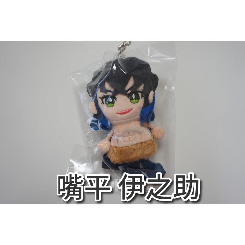 楽天市場】【新品】鬼滅の刃 鬼滅の刃 全集中展 ぱぺっとちゃー