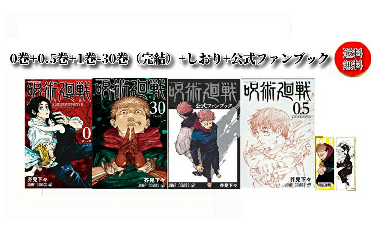 新品 予約受付中] 銀魂 : 漫画 100冊越え 多数 初版 77 セット