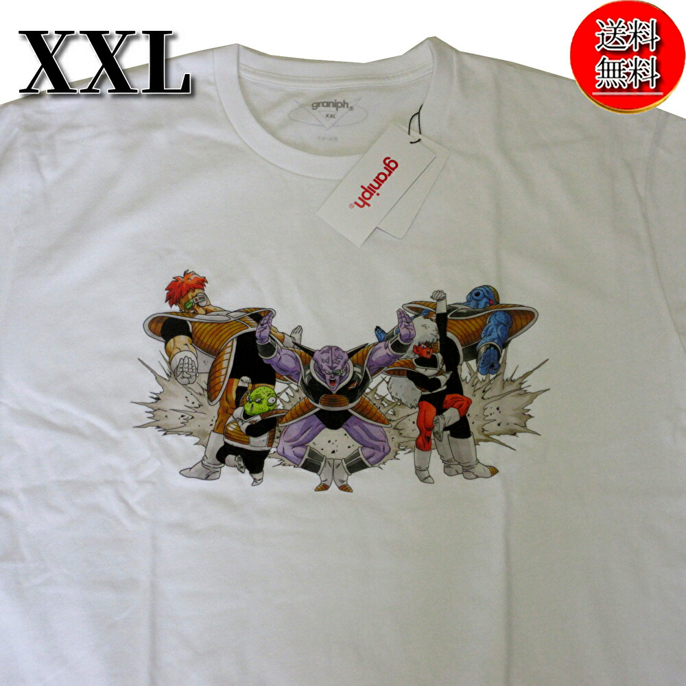 XLサイズ グラニフ ドラゴンボール ギニュー特戦隊　Tシャツ 未使用品 楽天市場】【未使用/送料無料】ドラゴンボールZxグラニフ