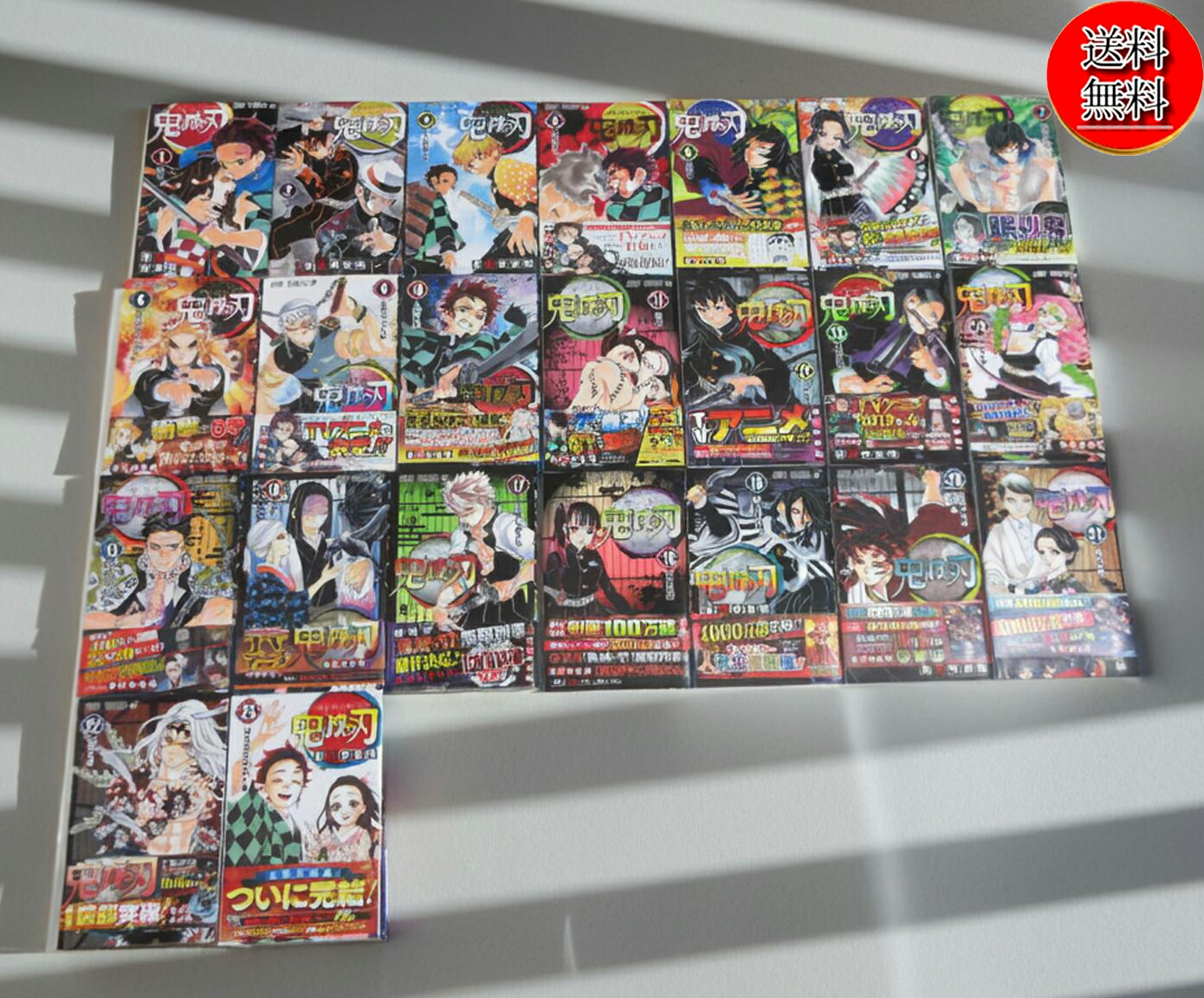 鬼滅の刃　1〜22巻まで　15巻ありません 鬼滅の刃 1〜22巻まで 15巻ありません 鬼滅の刃